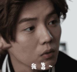 鹿晗动态表情包,太萌了
