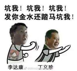 冲锋调查丨人民的名义终极boss到底是谁