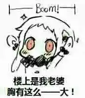 求这个图片的表情包
