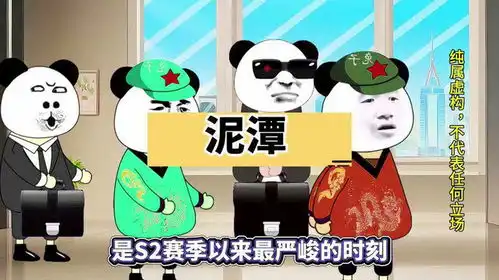可以说鹰酱坏,不能说鹰酱菜原创动画蓝星风云沙雕动画
