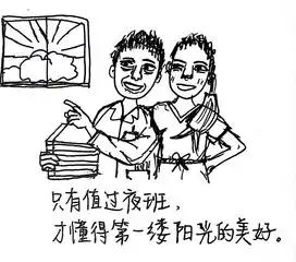 别问,问就是加班医生国庆专用表情包来了
