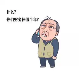 设计师同款苏大强表情包,斗图必备,哈哈哈有趣

