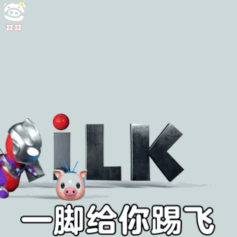 超可爱奥特曼幼崽的表情包你要永远相信光
