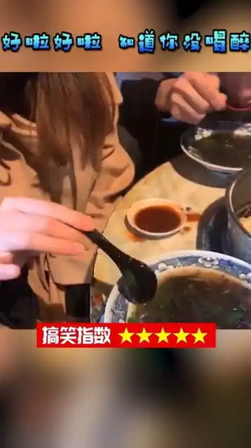小猪猪,给你表演一个我没喝醉的技能
