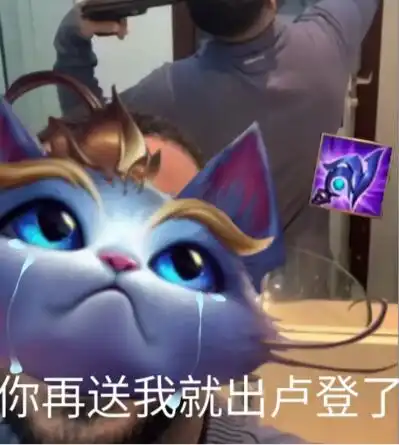 lol表情包大全2023最新英雄联盟英雄表情包汇总一聚教程网
