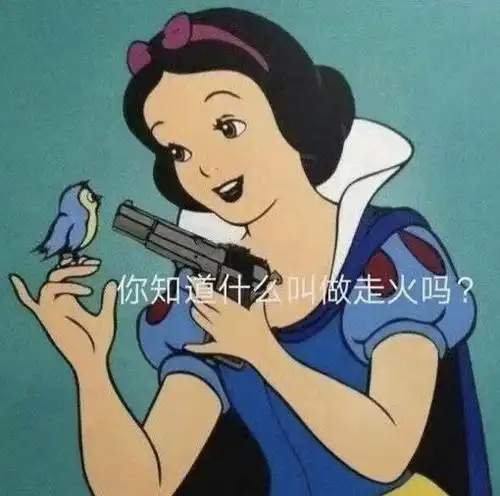 年纪大了,双眼皮压没了
