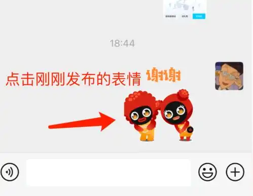 重磅汉源人专属的微信表情包来了,请查收
