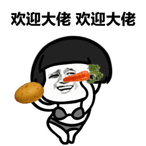 币圈炒币专用表情包合集持续更新