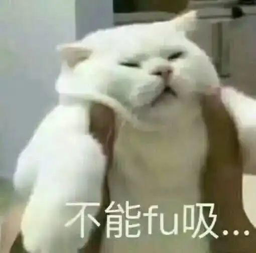 无法触碰的掌心表情包嘤嘤嘤