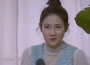 婆婆团集体吐槽儿子前女友,袁成杰妈妈却夸个不停,儿媳妇超尴尬
