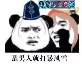 皮使我快乐表情图片下载皮使我快乐表情包下载飞翔下载
