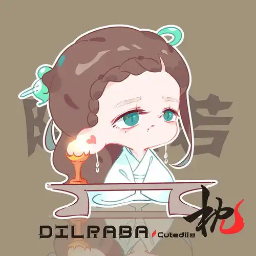 看漂亮姐姐的饭圈绘图和表情包

