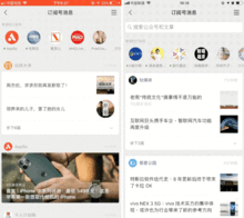 微信ios版更新表情包选择栏大变样,小程序更像一个app了
