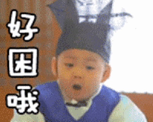 你知道这些可爱的宝宝表情包从何而来吗
