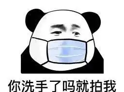 你不知道的微信新功能拍一拍
