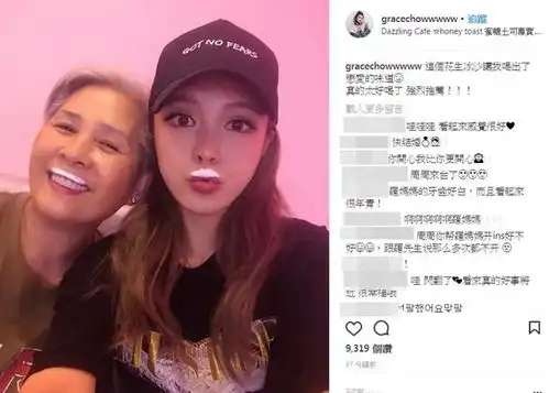 周扬青老公是谁
