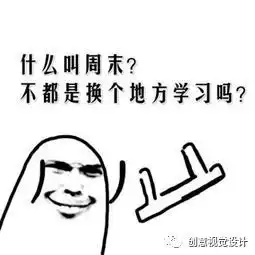 为什么你的设计总是得不到有效的练习进步都不大呢
