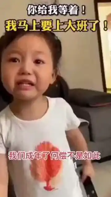 看一遍笑一遍内容太过真实动态表情包喜欢就关注我吧

