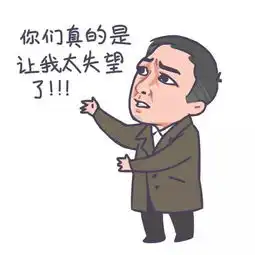 当作爹苏大强碰上扫黑除恶
