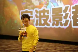 大闹天竺路演王宝强秀表情包玩不停

