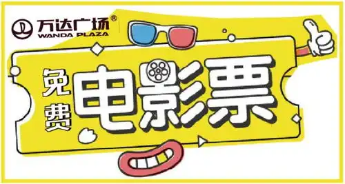 抢不到支付宝两亿红包那你更不能错过这份新春最强商场省钱攻略

