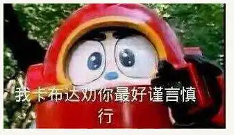 抑郁刀法是什么梗抑郁刀法是什么意思泰拳警告抑郁刀法
