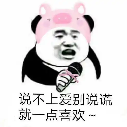 化妆品都包包表情包文字