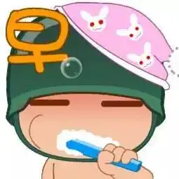 早上好表情图片早安动态表情
