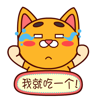 壮壮猫吃货专题表情图翔通动漫原创
