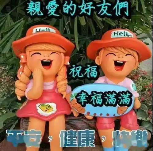2月19日问候早上好图片带字动态表情早上好图片问候祝福语句子
