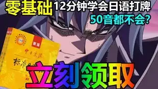 致命五连击这就是我的决斗方式凯撒亮的娱乐电子龙牌组这才是正版游戏王
