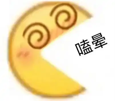 可爱表情包emoji小黄脸斗图表情包表情包

