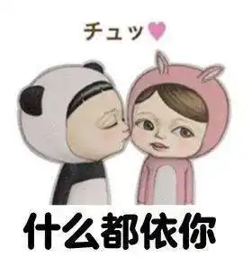 我们结婚吧......
