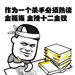 高三开始学日语如何在高考中取得优异成绩
