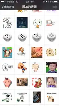 微信里面自己添加的表情怎么不能删除了,右上角的设置点不动了,如图,是...
