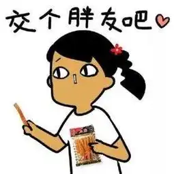 辣条开始养生了网友再也不用妈见打了
