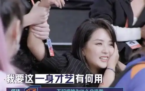 王琳跪谢黄奕看呆何洁,叶璇的表情耐人寻味,都是演戏罢了
