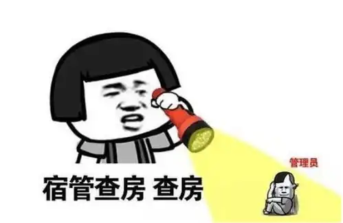 幽默笑话一个寝室在聊天,讲到很好笑的事情
