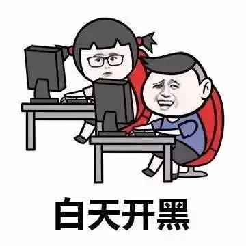 女朋友经常给我发表情包
