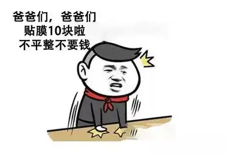 城市地摊致富秘籍后浪们,再不戳进来就没位置摆了
