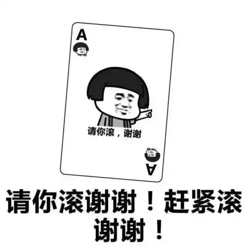 今天我不想上班了
