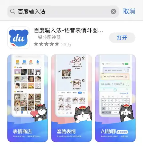 吾皇万睡百度输入法表情包上线啦表情用得好,出门聚会少不了
