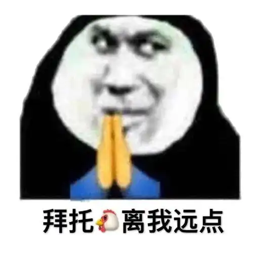 好像听到缺人带带我吧

