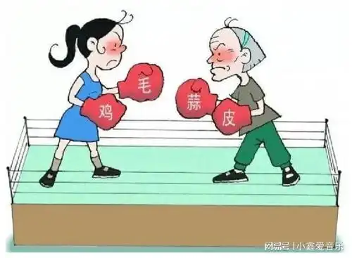 这种人,不值得和他计较
