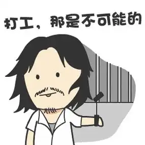 盗窃电动自行车翔安一男子被抓
