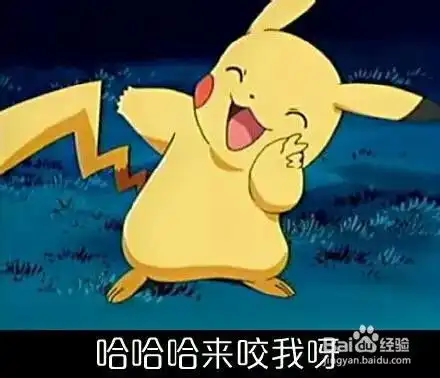 不擅长与人交流
