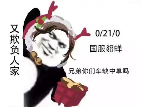 王者荣耀英雄国服最强表情包,拥有它上荣耀黄金就稳了

