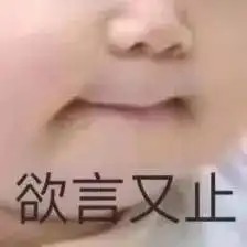 第一次见家长到底有多尴尬我隔着屏幕笑到窒息哈哈哈

