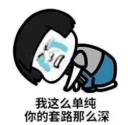 反诈预警丨反诈在行动揭开环环相扣的各种骗局请党员干部民警辅警网格员志愿者转发
