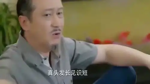 肖奈去微微家吃饭,微微夹龙虾给肖奈,老爸的表情瞬间不对劲了
